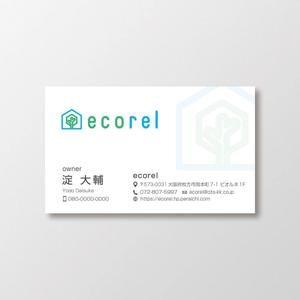 T-aki (T-aki)さんのエコ商材・ガラスコーティングショップ「ecorel」の名刺への提案