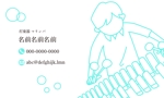 太田由香里 (gorocyan2003)さんのフリーランスの音楽家、マリンバ、打楽器奏者の名刺デザインへの提案
