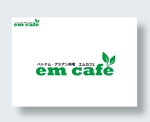 IandO (zen634)さんのベトナム料理店「em cafe エムカフェ」の店舗ロゴへの提案