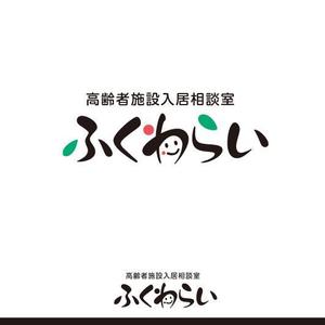 ふくみみデザイン (fuku33)さんの「高齢者施設入居相談室　ふくわらい」のロゴへの提案