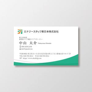 T-aki (T-aki)さんの新会社の名刺デザイン作成（ロゴは用意済）への提案