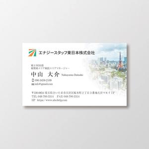 T-aki (T-aki)さんの新会社の名刺デザイン作成（ロゴは用意済）への提案