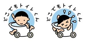 あまたろ (amataro_s)さんの携帯トイレのキャラクター作成への提案
