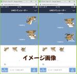 ロワ (Roirne)さんの不細工ワンちゃんキャラのLINEスタンプ作成への提案