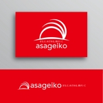 White-design (White-design)さんのオンライン講座の運営サービス（サイト）「asageiko」のLogo制作への提案