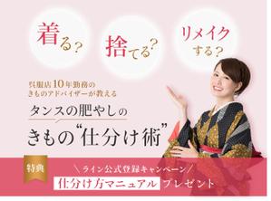 Kumi ()さんのランディングページのヘッダーデザインへの提案