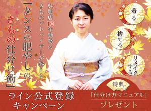 Design Brain (DANK11)さんのランディングページのヘッダーデザインへの提案