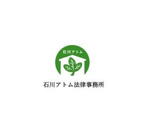 Pithecus (Pithecus)さんの法律事務所「石川アトム法律事務所」のロゴへの提案