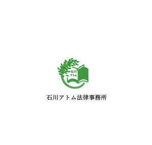 Pithecus (Pithecus)さんの法律事務所「石川アトム法律事務所」のロゴへの提案