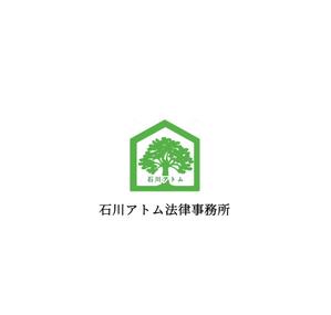 Pithecus (Pithecus)さんの法律事務所「石川アトム法律事務所」のロゴへの提案