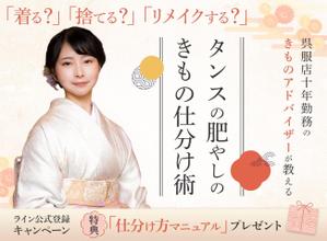 株式会社GHJ Marketing (GHJ-Marketing)さんのランディングページのヘッダーデザインへの提案