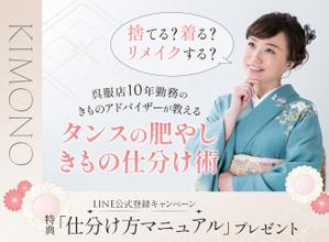 もがな (a-s3714)さんのランディングページのヘッダーデザインへの提案