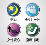 -CHINATSU- (-CHINATSU-)さんのバスアプリ内のアイコン作成の御依頼への提案