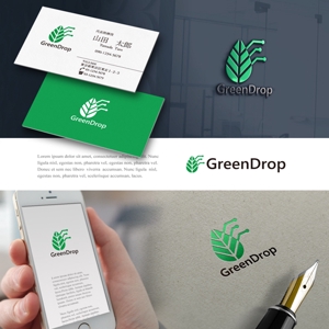 drkigawa (drkigawa)さんの農業×バイオ×AIのベンチャー企業「GreenDrop」のロゴへの提案