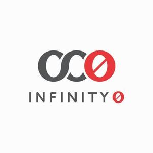 tarax ()さんの運営企画会社「INFINITY0」のロゴ作成への提案