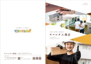 reo (reo_39)さんの会社案内のポケットファイルのデザインへの提案