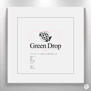 レテン・クリエイティブ (tattsu0812)さんの農業×バイオ×AIのベンチャー企業「GreenDrop」のロゴへの提案