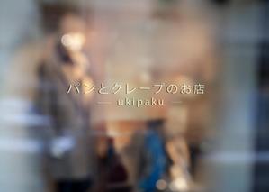 悠希 (yuruta1224)さんの新装オープンのパンとクレープのお店のロゴ制作への提案