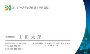 株式会社 メディアハウス (media_house)さんの新会社の名刺デザイン作成（ロゴは用意済）への提案