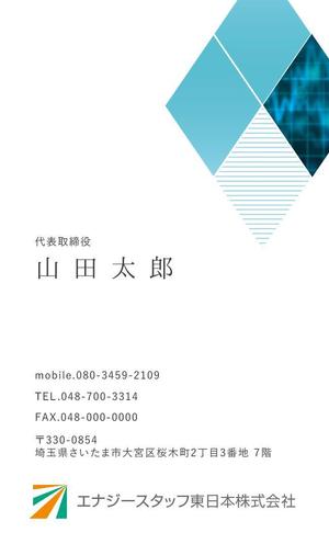 株式会社 メディアハウス (media_house)さんの新会社の名刺デザイン作成（ロゴは用意済）への提案
