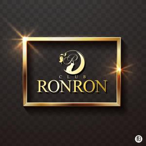 レテン・クリエイティブ (tattsu0812)さんの高級クラブ「RONRON」の店ロゴへの提案
