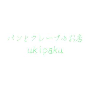 じゅん (nishijun)さんの新装オープンのパンとクレープのお店のロゴ制作への提案