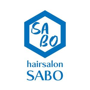 じゅん (nishijun)さんの★☆hairsalon SABO ☆★　ロゴ大募集！への提案