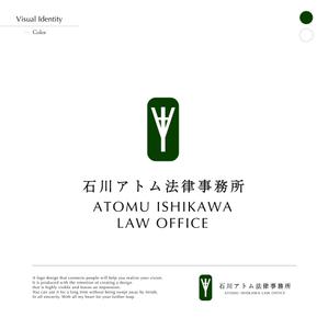 K (idauyou)さんの法律事務所「石川アトム法律事務所」のロゴへの提案