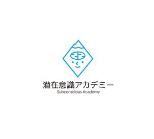 plus X (april48)さんの個人向けスクール「潜在意識アカデミー」のロゴへの提案