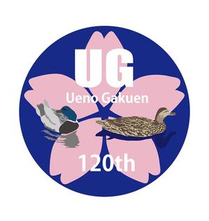 田中　威 (dd51)さんの学校法人（共学・中高短一貫校）120周年記念のロゴマーク制作への提案
