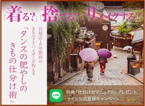 UCHIBORI DESIGN ()さんのランディングページのヘッダーデザインへの提案