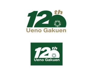 tukasagumi (tukasagumi)さんの学校法人（共学・中高短一貫校）120周年記念のロゴマーク制作への提案