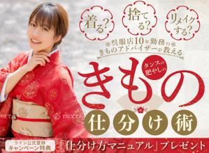 kg12 (kg12)さんのランディングページのヘッダーデザインへの提案