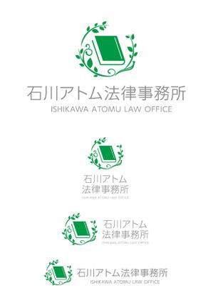 oyama_k (oyama_k)さんの法律事務所「石川アトム法律事務所」のロゴへの提案