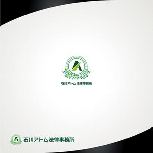 みるく.s (milk_sugar)さんの法律事務所「石川アトム法律事務所」のロゴへの提案