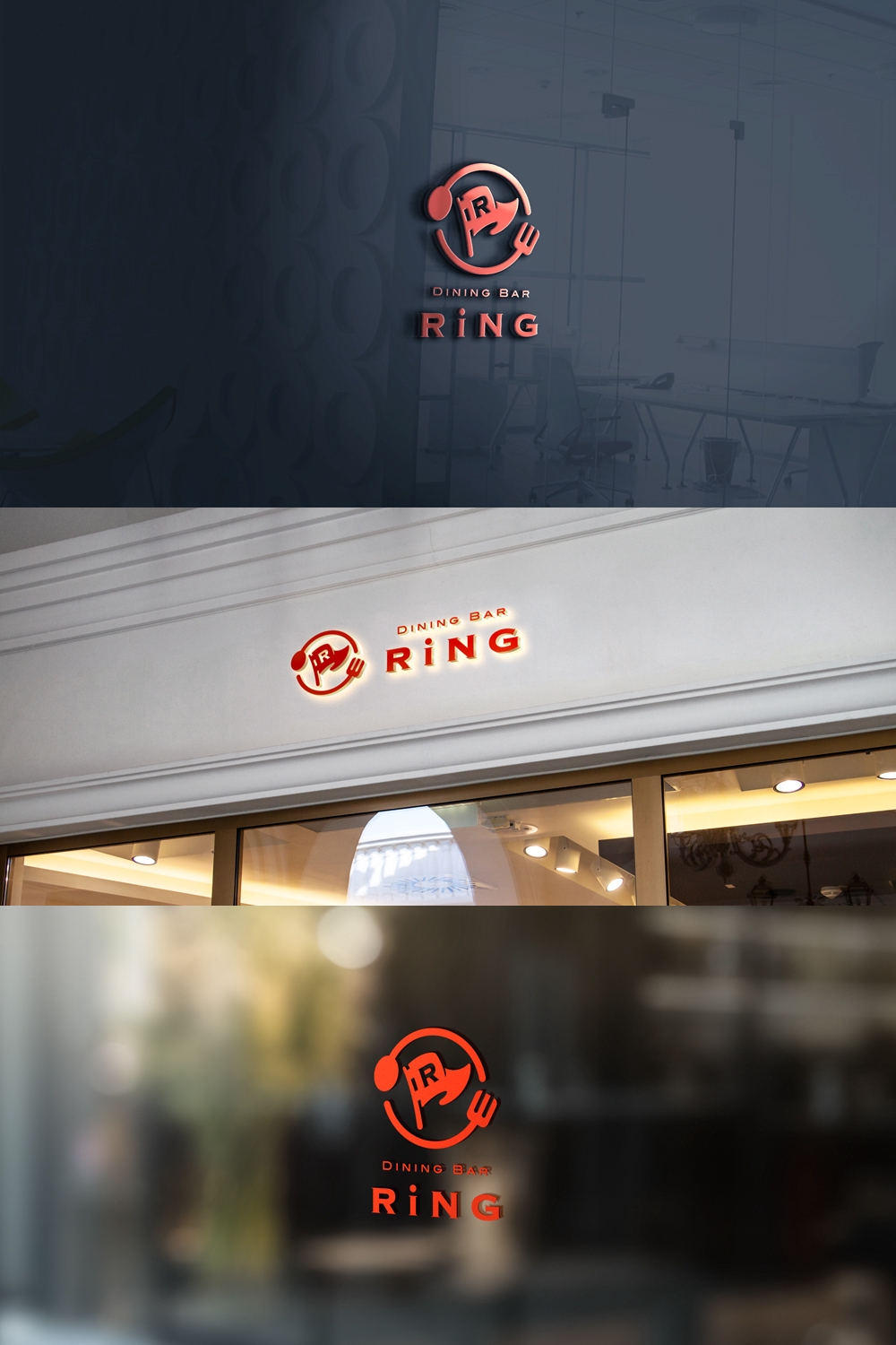 ダイニングバー・リング　Dining Bar『RiNG』のロゴ