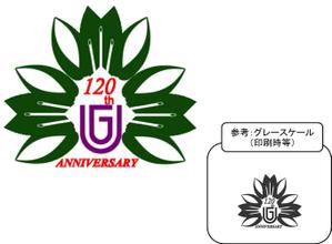 デザイナーズバーチャルハウス　ギャザーズ (tann3511)さんの学校法人（共学・中高短一貫校）120周年記念のロゴマーク制作への提案