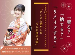 kumachan (kumachan93)さんのランディングページのヘッダーデザインへの提案