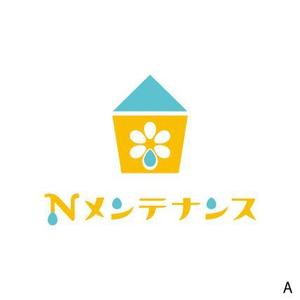 nocco_555 (nocco_555)さんの「Nメンテナンス」のロゴ作成 (商標登録予定なし）への提案