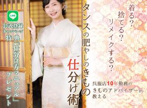 はしもと (ankake523)さんのランディングページのヘッダーデザインへの提案