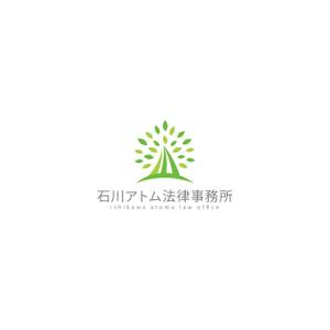taiyaki (taiyakisan)さんの法律事務所「石川アトム法律事務所」のロゴへの提案