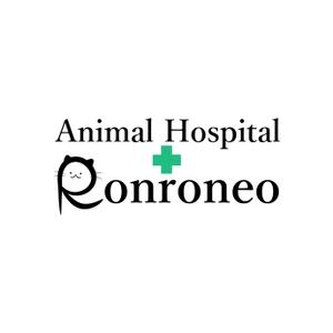 mln888さんの動物病院「Ronroneo」(ロンロネオ)のロゴへの提案
