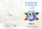 ryoデザイン室 (godryo)さんの2023 FLOWERCATALOG vol.74への提案