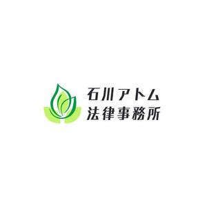 glass555 (glass555)さんの法律事務所「石川アトム法律事務所」のロゴへの提案