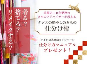 Rin (ryokoh0415)さんのランディングページのヘッダーデザインへの提案