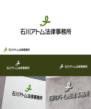 トロコイドデザイン合同会社 ()さんの法律事務所「石川アトム法律事務所」のロゴへの提案