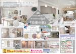 myn_4514 (myn_4514)さんの知多本店221001　住まいの見学会チラシ作成依頼（常滑市飛香台）への提案