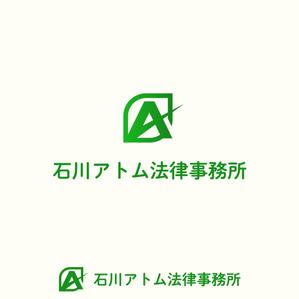 Kate0914 (kate0914)さんの法律事務所「石川アトム法律事務所」のロゴへの提案