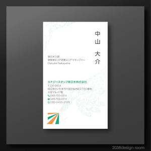 2038 design room (2038design)さんの新会社の名刺デザイン作成（ロゴは用意済）への提案