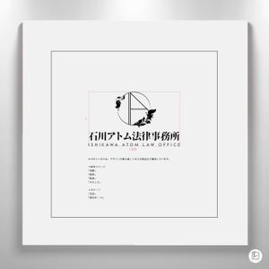 レテン・クリエイティブ (tattsu0812)さんの法律事務所「石川アトム法律事務所」のロゴへの提案